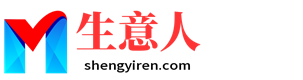 昭通生意人资源共享会